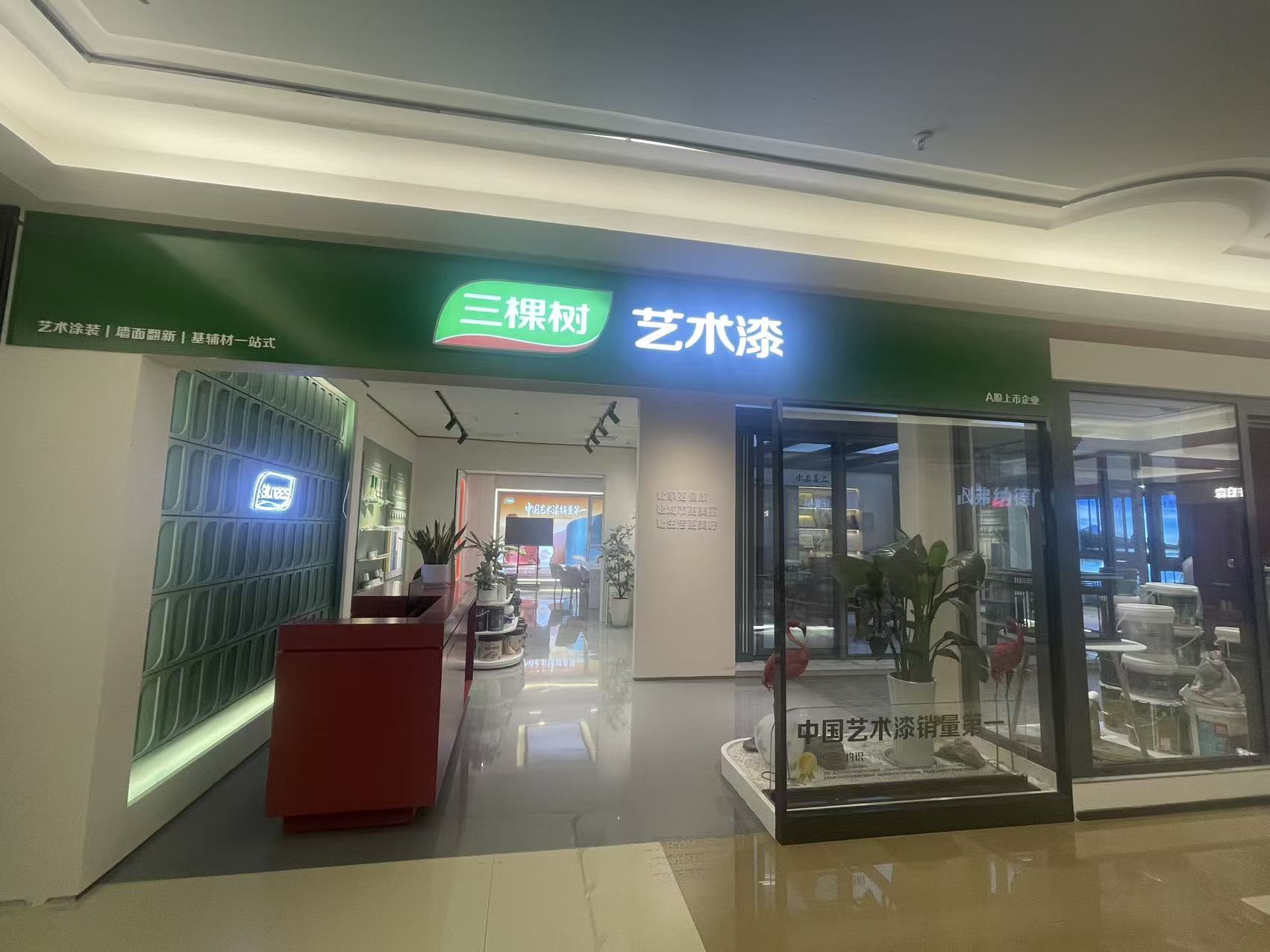 黔南布依族苗族自治州艺术漆